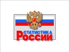 В прошлом году рост ВВП России замедлился В прошлом году рост ВВП России замедлился