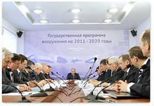 Объем финансирования госпрограммы вооружений на 2016-2025 годы может быть ниже нынешнего уровня Объем финансирования госпрограммы вооружений на 2016-2025 годы может быть ниже нынешнего уровня