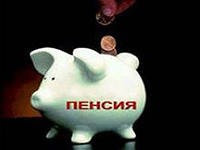 Право выбирать долю взноса на пенсионные накопления может остаться постоянно действующей нормой Право выбирать долю взноса на пенсионные накопления может остаться постоянно действующей нормой