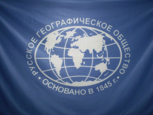 Медиасовет РГО выбрал проекты для получения грантов Медиасовет РГО выбрал проекты для получения грантов
