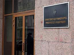 Минтранс РФ считает необходимой приватизацию «ТрансКонтейнера» Минтранс РФ считает необходимой приватизацию «ТрансКонтейнера»