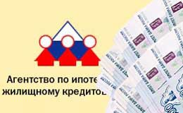 АИЖК проведет размещение 5-летних еврооблигаций АИЖК проведет размещение 5-летних еврооблигаций