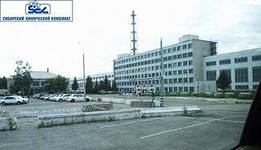 В конце 2013 года Сибирский химкомбинат начнет строить конверсионный завод В конце 2013 года Сибирский химкомбинат начнет строить конверсионный завод