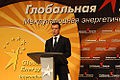 Награды лауреатам "Глобальной энергии" вручили в Петербурге Награды лауреатам "Глобальной энергии" вручили в Петербурге