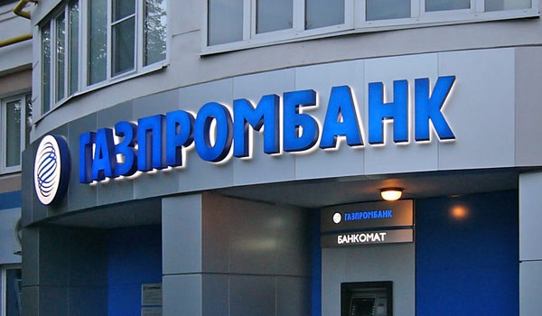 Трехлетние евробонды планирует разместить Газпромбанк Трехлетние евробонды планирует разместить Газпромбанк