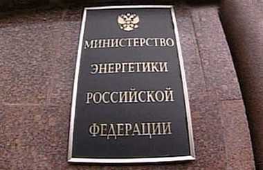 Минэнерго сделал прогноз на цены ГСМ в 2013 году Минэнерго сделал прогноз на цены ГСМ в 2013 году