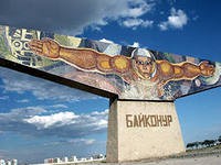 С Байконура стартовала ракета "Союз-2.1а" с шестью спутниками связи Globalstar-2 С Байконура стартовала ракета "Союз-2.1а" с шестью спутниками связи Globalstar-2