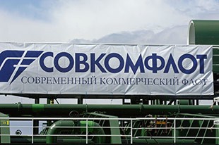 Распоряжение по продаже 25% "Совкомфлота" подписано, ее форма пока не определена Распоряжение по продаже 25% "Совкомфлота" подписано, ее форма пока не определена