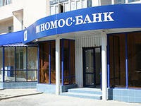 Около 80% бумаг предъявили к выкупу владельцы GDR Номос-банка Около 80% бумаг предъявили к выкупу владельцы GDR Номос-банка