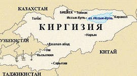 Минздрав Киргизии требует вернуть автомобили с повышенным радиационным фоном в Японию Минздрав Киргизии требует вернуть автомобили с повышенным радиационным фоном в Японию