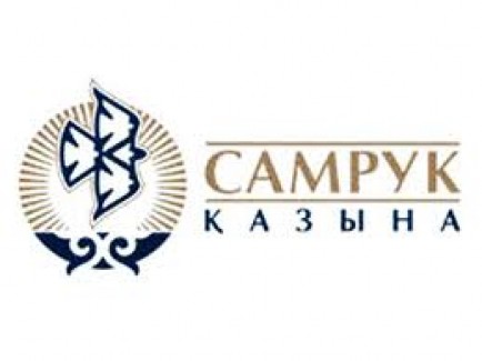 В марте "Самрук-Казына" предложит правительству Казахстана конкретику по строительству АЭС В марте "Самрук-Казына" предложит правительству Казахстана конкретику по строительству АЭС
