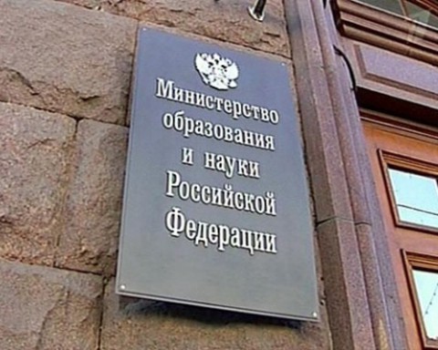 Минобрнауки считает, что вновь защищенные диссертации должны быть в открытом доступе Минобрнауки считает, что вновь защищенные диссертации должны быть в открытом доступе