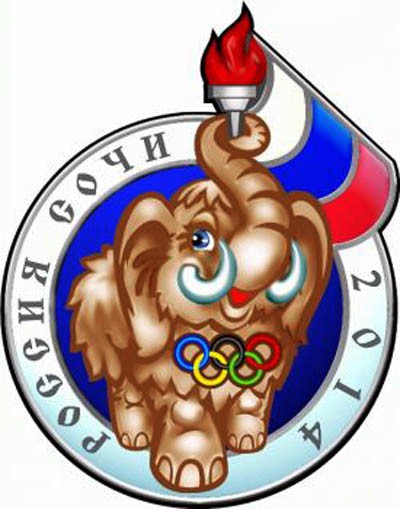 Начали продаваться билеты на XXII Олимпийские игры в Сочи Начали продаваться билеты на XXII Олимпийские игры в Сочи