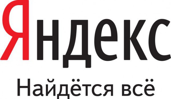 Яндекс ворвался в четверку лидеров Яндекс ворвался в четверку лидеров
