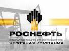 Отношение "Роснефти" к экспортным пошлинам на бензин Отношение "Роснефти" к экспортным пошлинам на бензин