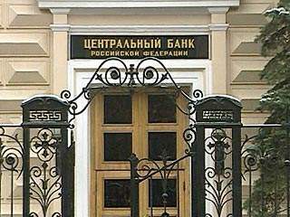 Ставки недельного РЕПО и рефинансирования не изменены ЦБ РФ Ставки недельного РЕПО и рефинансирования не изменены ЦБ РФ