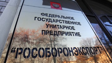 В 2012 году «Рособоронэкспорт» заключил контрактов на почти 18 млрд. долларов В 2012 году «Рособоронэкспорт» заключил контрактов на почти 18 млрд. долларов