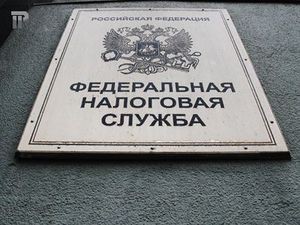 В январе ФНС увеличила перечисления в консолидированный бюджет до 780 млрд. рублей В январе ФНС увеличила перечисления в консолидированный бюджет до 780 млрд. рублей