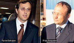 Байсаров вышел из состава акционеров РМК, передав свою долю в 20% швейцарскому инвестфонду Байсаров вышел из состава акционеров РМК, передав свою долю в 20% швейцарскому инвестфонду