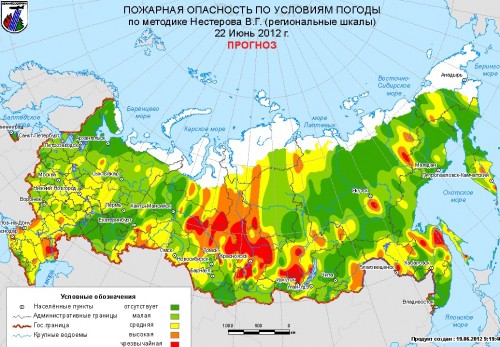 Число лесных пожаров в России выросло за сутки с 224 до 246 очагов Число лесных пожаров в России выросло за сутки с 224 до 246 очагов