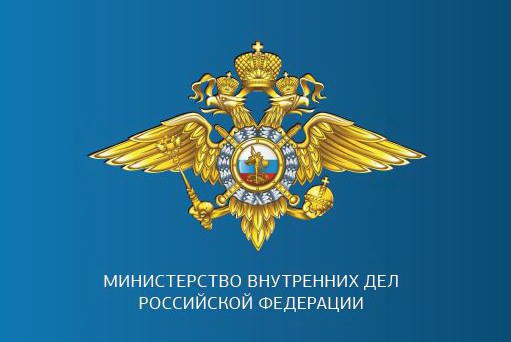 Глава МВД Дагестана получит строгий выговор Глава МВД Дагестана получит строгий выговор