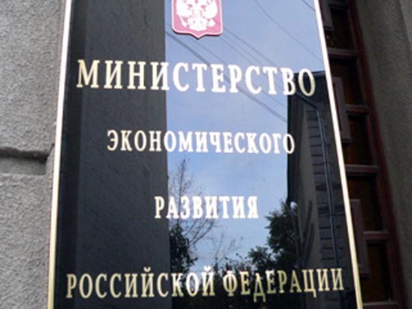 Названы банки, из которых будет выбран продавец госпакета АК "АЛРОСА" Названы банки, из которых будет выбран продавец госпакета АК "АЛРОСА"