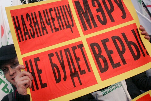 Единая Россия не намерена возвращать нам прямые выборы Единая Россия не намерена возвращать нам прямые выборы