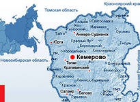 В Кузбассе пройдут учения по правилам поведения во время природных катаклизмов В Кузбассе пройдут учения по правилам поведения во время природных катаклизмов