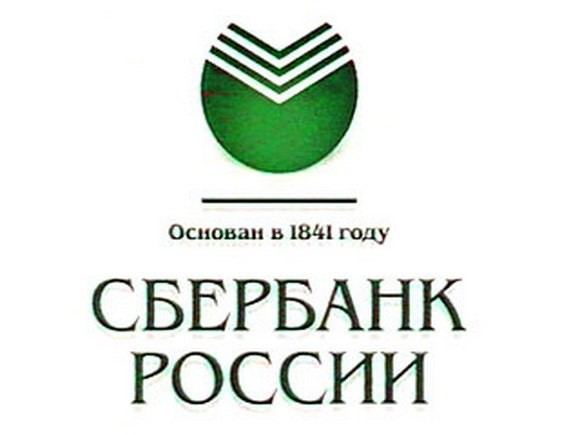 20 февраля начнутся встречи Сбербанка с инвесторами по поводу размещения еврооблигаций 20 февраля начнутся встречи Сбербанка с инвесторами по поводу размещения еврооблигаций