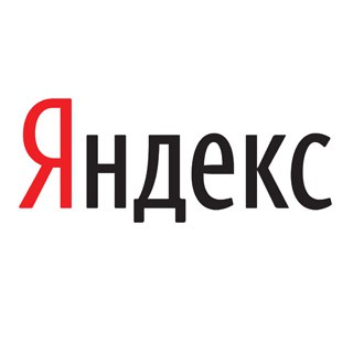 Яндекс увеличил чистую прибыль, которая не соответствует прогнозам аналитиков Яндекс увеличил чистую прибыль, которая не соответствует прогнозам аналитиков
