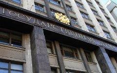 Госдума приняла поправки о мерах экозащиты Байкала Госдума приняла поправки о мерах экозащиты Байкала