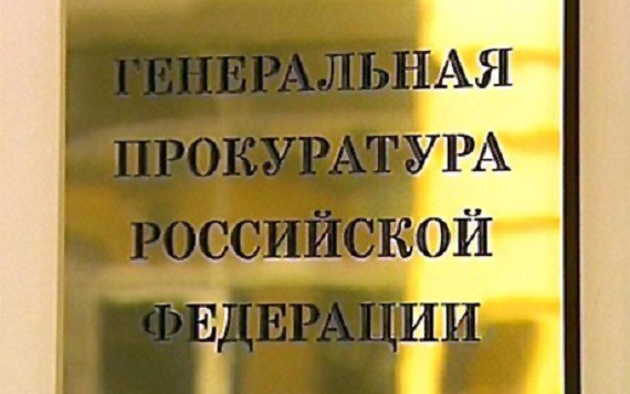 Законность использования федерального имущества Минкультуры РФ не обеспечивает Законность использования федерального имущества Минкультуры РФ не обеспечивает