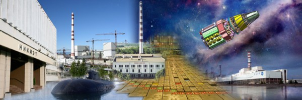 Акционеры атомного ОАО "НИКИЭТ" на собрании 28 июля обсудят допэмиссию Акционеры атомного ОАО "НИКИЭТ" на собрании 28 июля обсудят допэмиссию