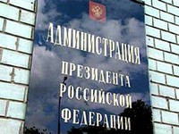 Государство планирует выкупать квоты от "киотских" проектов в России Государство планирует выкупать квоты от "киотских" проектов в России