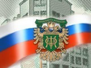 На программу по управлению госфинансами до 2020 года может быть потрачено 8 трлн. руб. На программу по управлению госфинансами до 2020 года может быть потрачено 8 трлн. руб.
