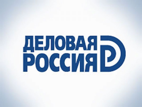 "Деловая Россия" предложила защитить бизнес от несовершенного экозаконодательства "Деловая Россия" предложила защитить бизнес от несовершенного экозаконодательства