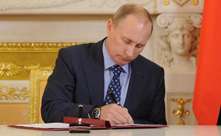 Путин продлил срок бесплатной приватизации в РФ до 2015 года Путин продлил срок бесплатной приватизации в РФ до 2015 года