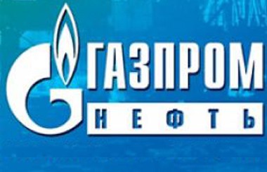 В текущем году "Газпром нефть" планирует увеличить добычу углеводородов на 3,8% В текущем году "Газпром нефть" планирует увеличить добычу углеводородов на 3,8%