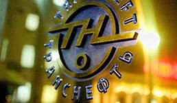 "Транснефть" и "Сумма" выбрали руководство для НМТП "Транснефть" и "Сумма" выбрали руководство для НМТП