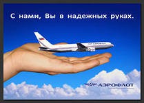 "Аэрофлот" планирует провести годовое собрание 24 июня "Аэрофлот" планирует провести годовое собрание 24 июня