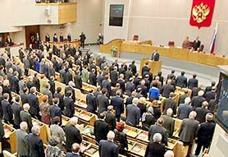 Законопроект о праве автономных научных учреждений создавать хозобщества внесен в ГД Законопроект о праве автономных научных учреждений создавать хозобщества внесен в ГД