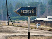 СФ разрабатывает закон, который предусматривает налоговые льготы для предприятий Дальнего Востока СФ разрабатывает закон, который предусматривает налоговые льготы для предприятий Дальнего Востока