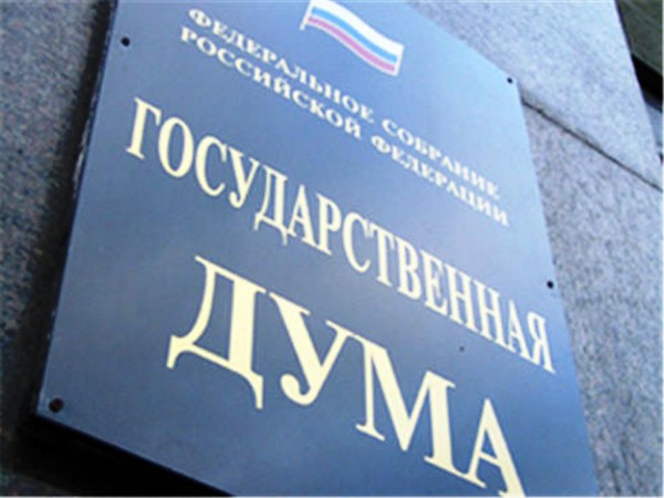 В апреле пройдет первое чтение законопроекта о выборах в Госдуму В апреле пройдет первое чтение законопроекта о выборах в Госдуму