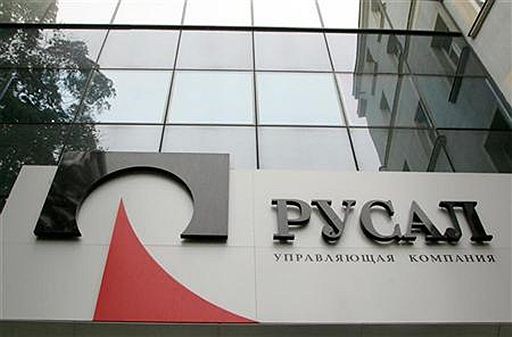 В 2012 году «Русал» сократил в 6,7 раза нормализованную прибыль по МСФО В 2012 году «Русал» сократил в 6,7 раза нормализованную прибыль по МСФО