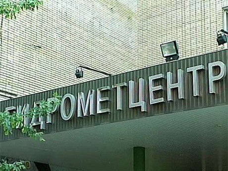 Гидрометцентр делает подарок женщинам на 8 марта Гидрометцентр делает подарок женщинам на 8 марта