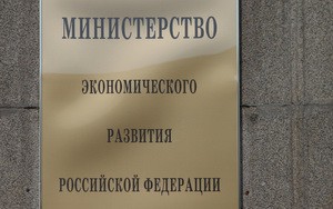 Минэкономразвития выдвинуло предложения ЦБ РФ Минэкономразвития выдвинуло предложения ЦБ РФ