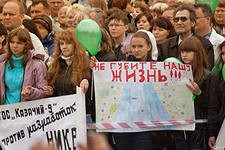 Жители Новохоперска протестуют против добычи никеля Жители Новохоперска протестуют против добычи никеля