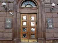 Русское географическое общество освободят от уплаты налогов с грантов Русское географическое общество освободят от уплаты налогов с грантов