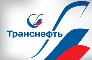 "Транснефть" снизила чистую прибыль по РСБУ и нарастила выручку в 2012 году "Транснефть" снизила чистую прибыль по РСБУ и нарастила выручку в 2012 году