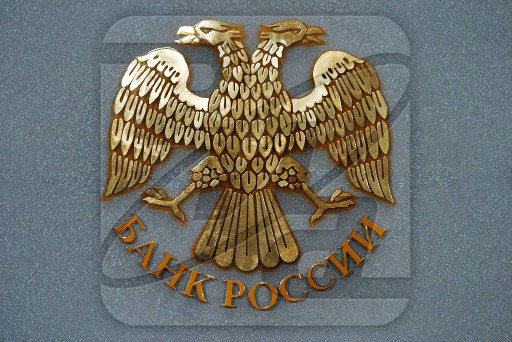 По мнению ЦБ РФ, уровень ставок денежного рынка приемлемый По мнению ЦБ РФ, уровень ставок денежного рынка приемлемый